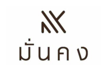 มั่นคงเคหะการ